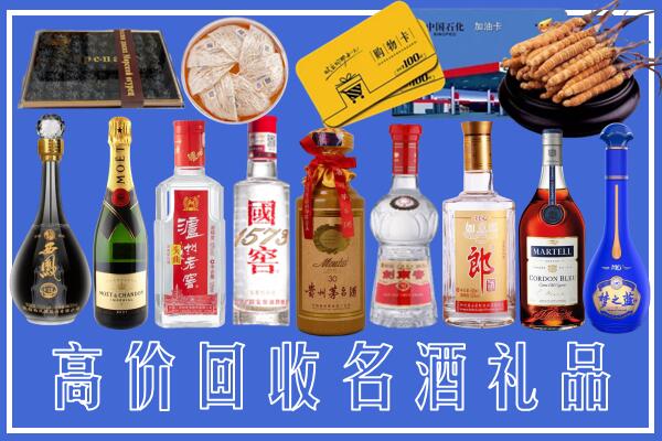 青市回收烟酒