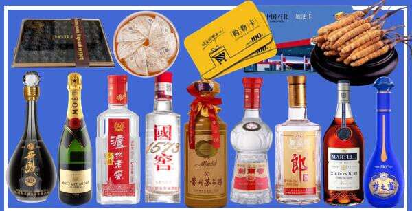 青市客聚烟酒经营部