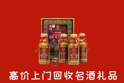 青市回收50年茅台酒
