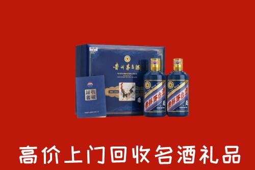 青市回收生肖茅台酒