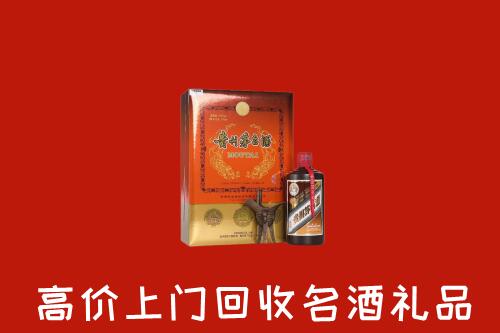 青市回收贵宾特制茅台酒