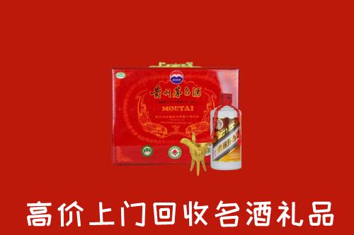 青市回收茅台酒瓶