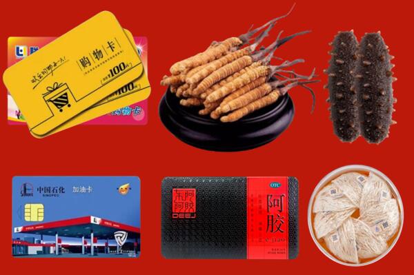 青市回收礼品.jpg